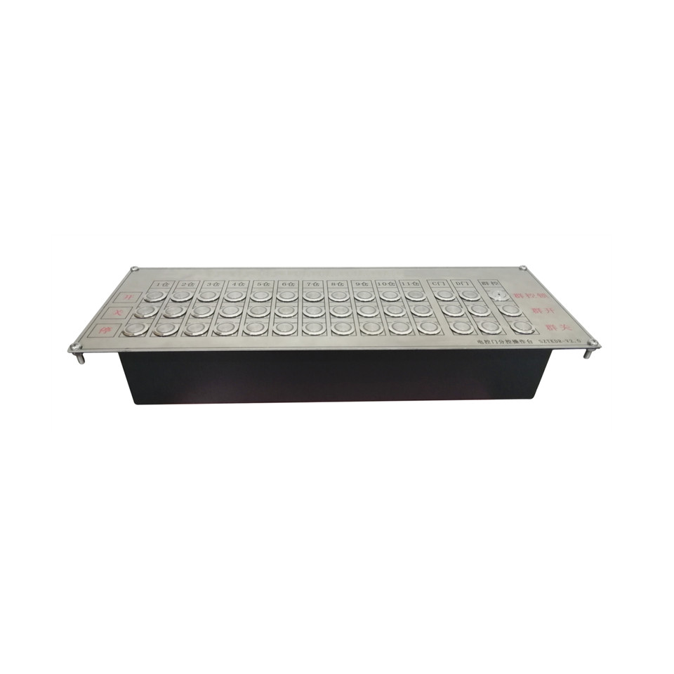DVOP-IOT-LC Industrial intelligent electric moving door branch console